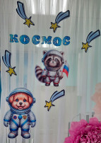 Когда над землёй летит космонавт Когда над землёй летит космонавт.