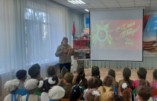 Акция Акция.