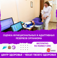 Всемирный день безопасности пациентов Всемирный день безопасности пациентов.