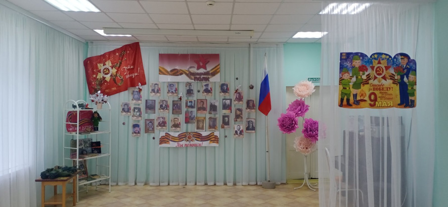 Бессмертный полк Бессмертный полк.